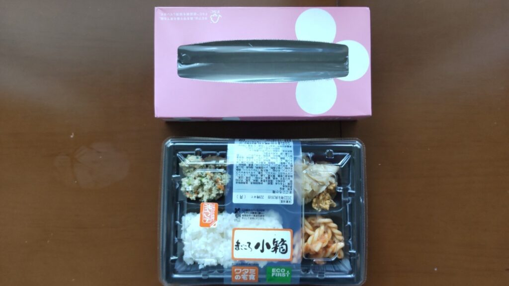 ワタミの宅食・まごころ小箱の容器