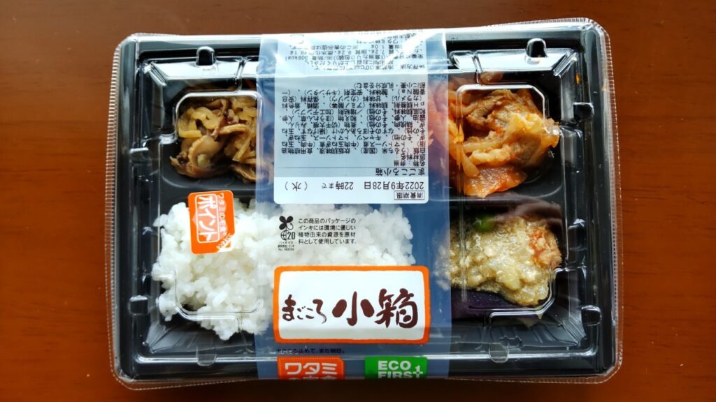 ワタミの宅食・開封前のお弁当の画像
