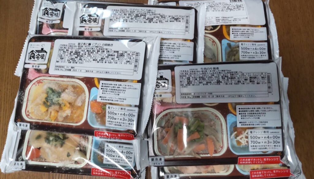 食宅便7食セット