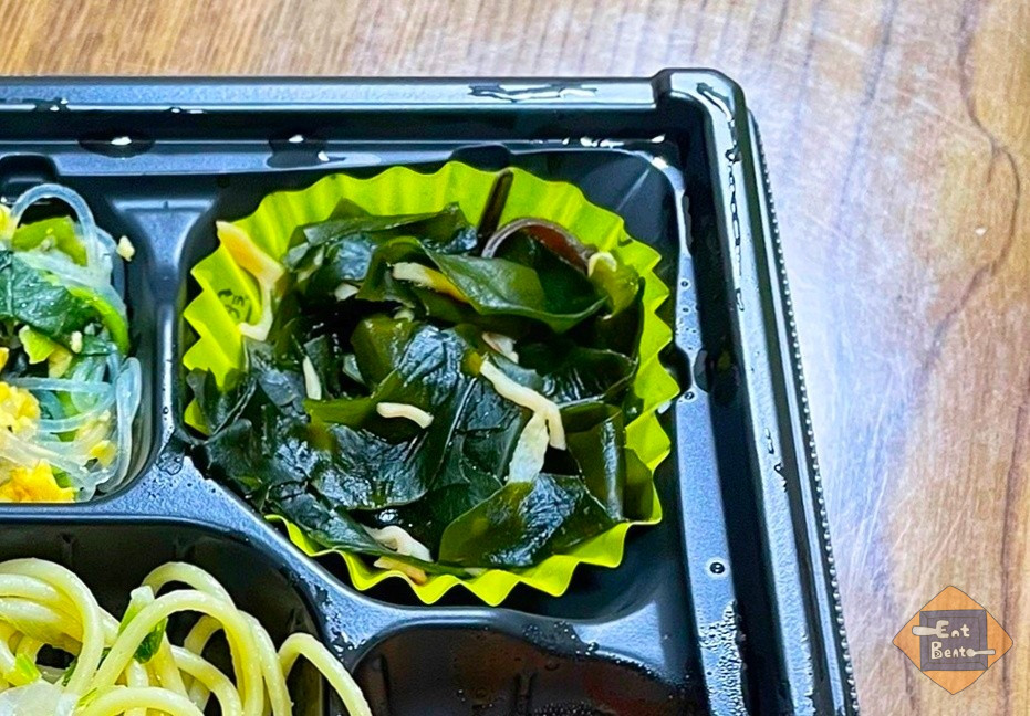 ワタミの宅食・わかめとカニ風味かまぼこのお浸し