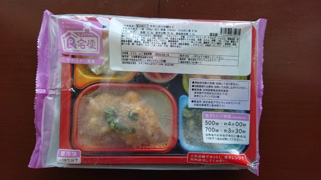 やわらかい食事「チキンカツの卵とじ」の画像