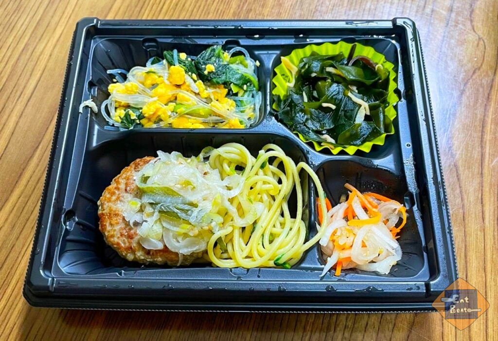 ハンバーグ塩レモンソースの画像