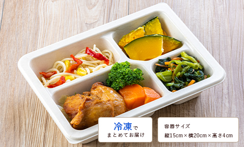 気配り宅配食のお弁当