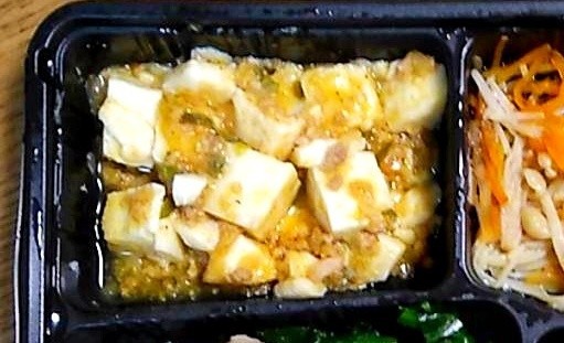 マーボー豆腐の画像