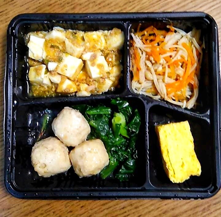 味噌つくね弁当の画像