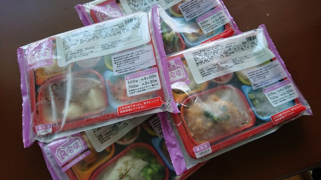 「やわらかい食事」のお試しセットの画像